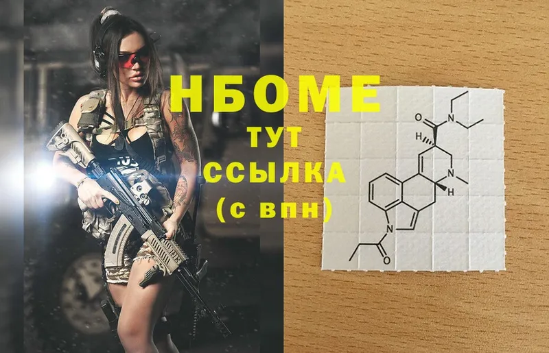 KRAKEN ONION  Фёдоровский  Марки 25I-NBOMe 1500мкг 